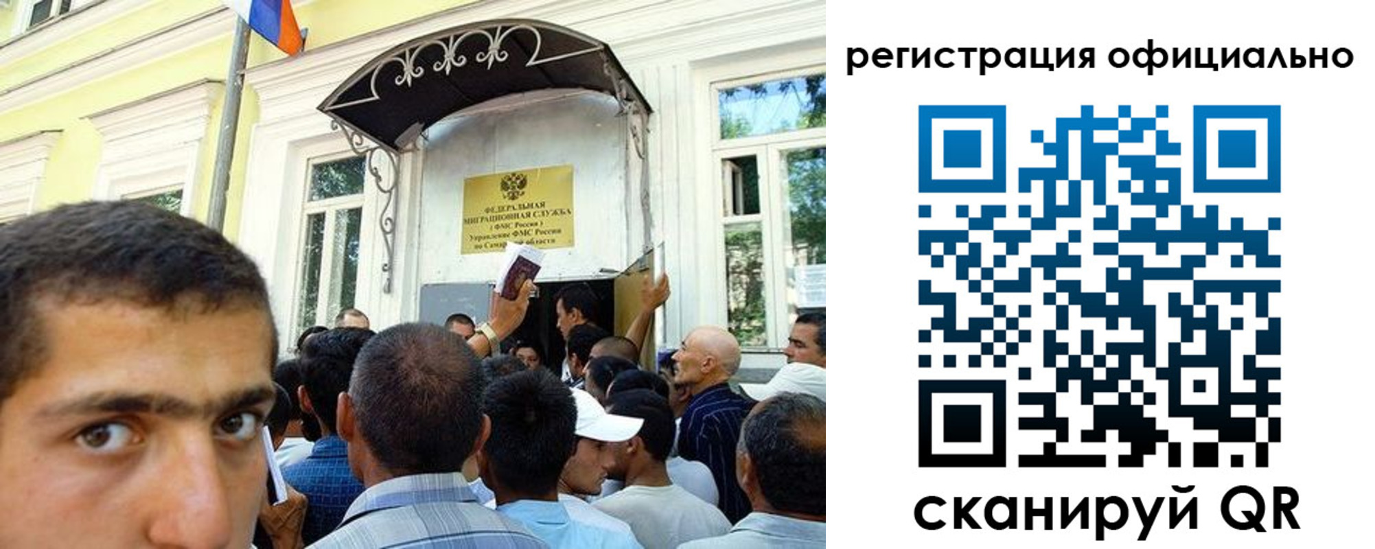 прописка регистрация в Ульяновске