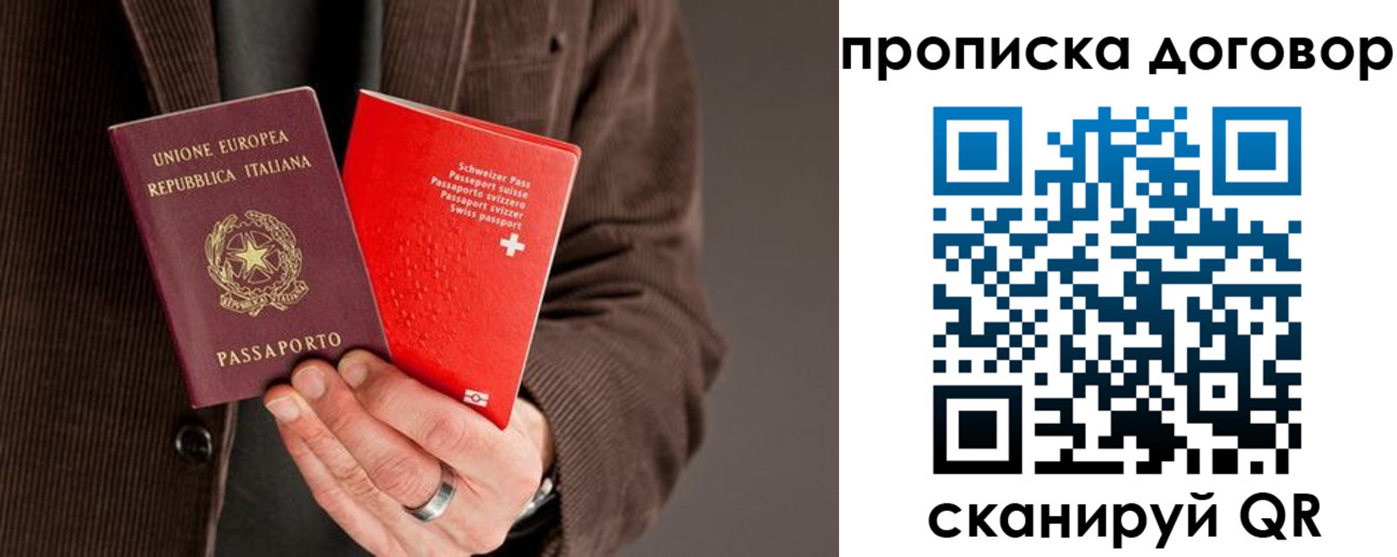 прописка для кредита в Ульяновске