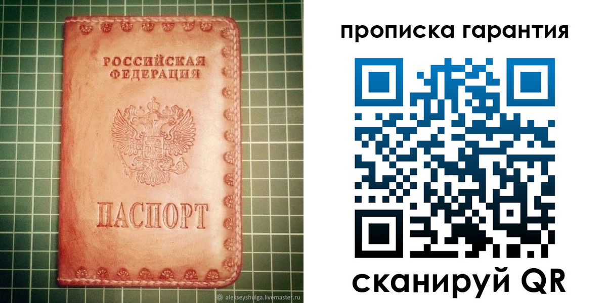 временная регистрация адрес в Ульяновске