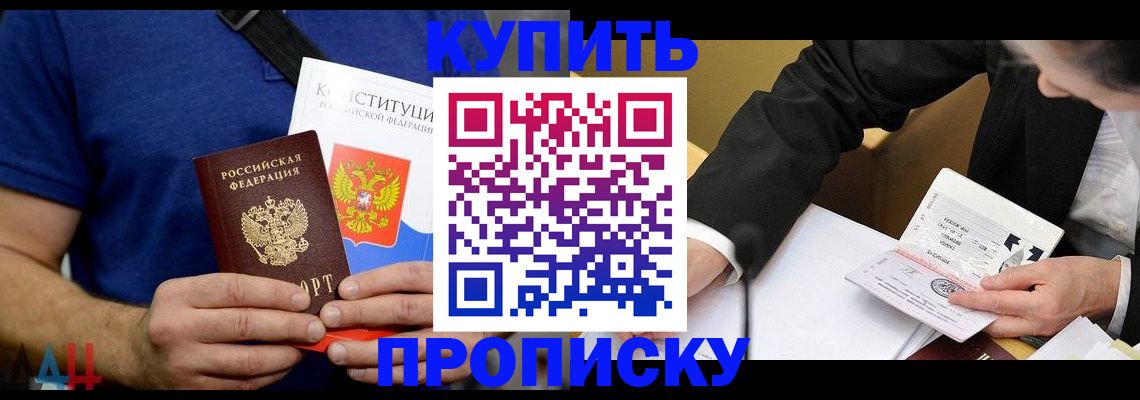миграционный учет в Ульяновске