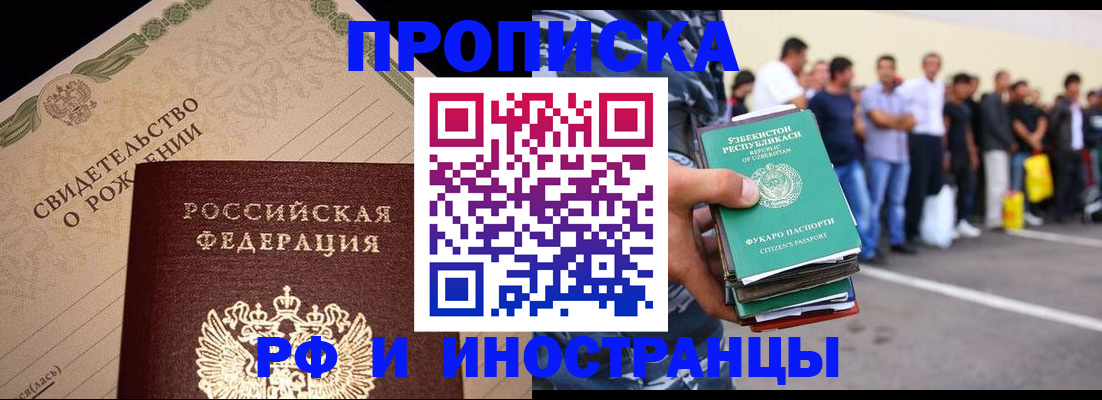 найти адрес прописки в Ульяновске
